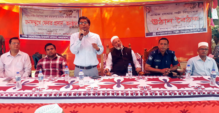 দেড় বছর পর ঘুষের টাকা ফেরত