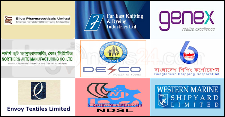 লভ্যাংশ দেবে ৯ কোম্পানি