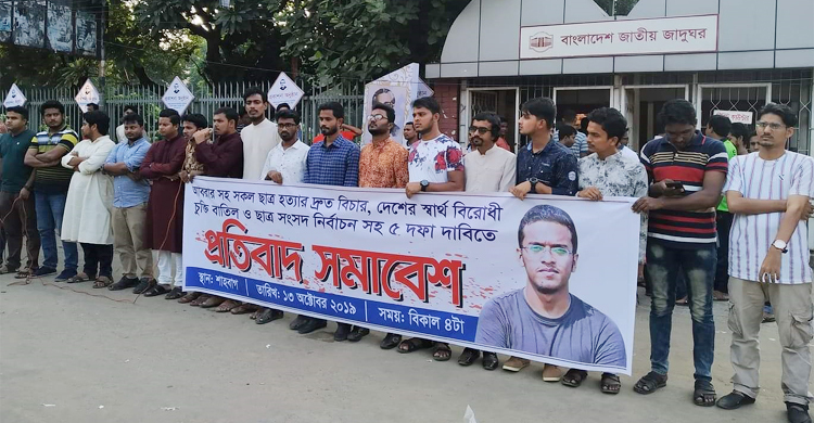 সরকার ক্ষমতায় থাকতে ভারতকে তুষ্ট করছে : ভিপি নুর