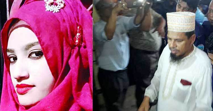 নারীত্বের মর্যাদা রক্ষায় নুসরাতের আত্মত্যাগ অমরত্ব : আদালত