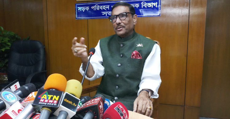 obaidul-quader-1