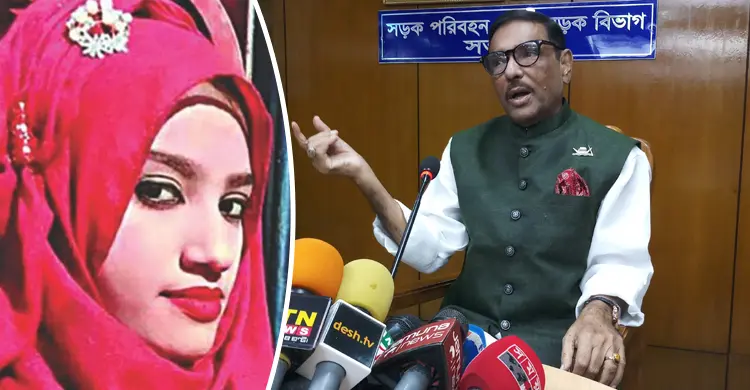 Satisfied with Nusrat murder verdict: Quader