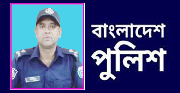 ওসি-এসআইসহ একসঙ্গে পুলিশের ১৬ জনকে বদলি