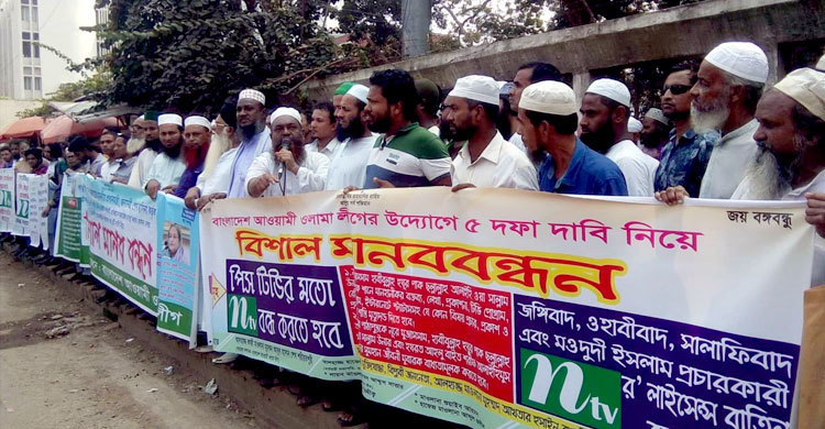 'ওলামা লীগই সর্বপ্রথম জুয়ার বিরুদ্ধে কথা বলেছে'