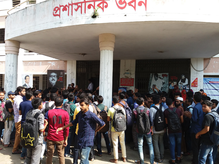 Pabna-STU1