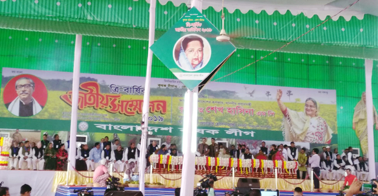 PM opens national council of Krishak League