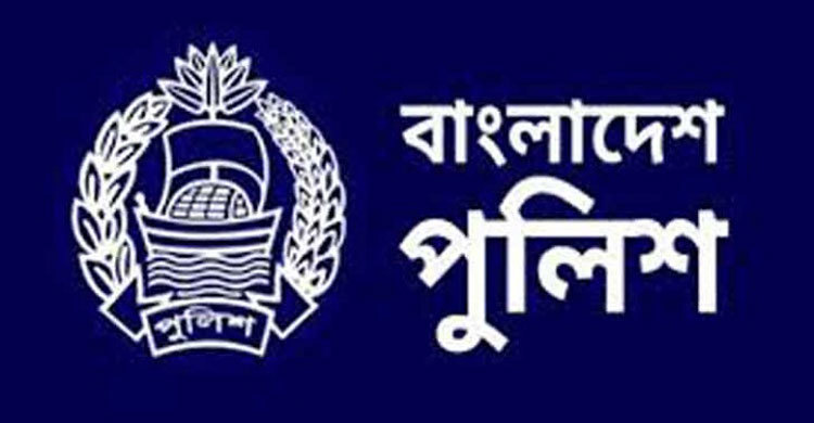 এসআই নিয়োগে লিখিত পরীক্ষার ফল প্রকাশ