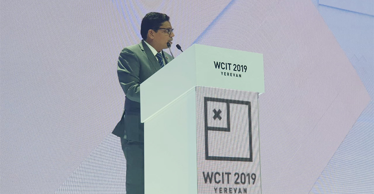 ২০২১ সালে তথ্যপ্রযুক্তির বিশ্ব সম্মেলন বাংলাদেশে