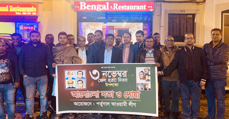 অন্যায়ের সাথে আপস করা যাবে না