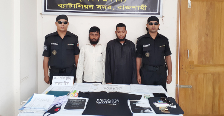 আনসারুল্লাহ বাংলা টিমের ২ সদস্য গ্রেফতার