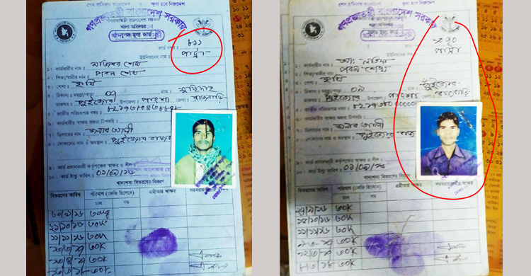 ১০ টাকা কেজির চাল : একজনের নামেই তিন কার্ড