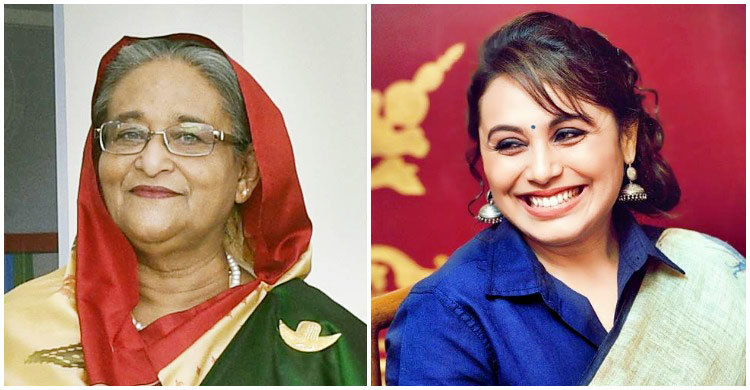 শেখ হাসিনার প্রশংসায় রানি মুখার্জি, আসছেন বাংলাদেশে