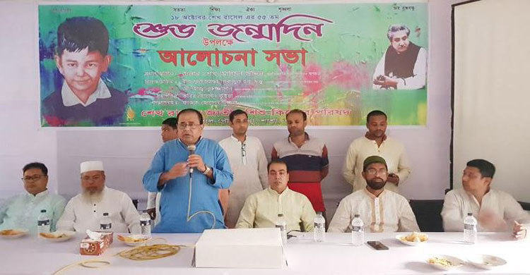 বেনাপোলে শেখ রাসেলের জন্মদিন পালিত