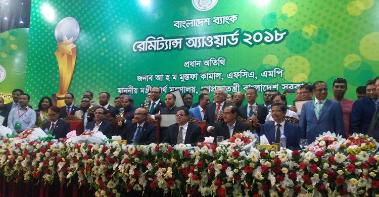 রেমিট্যান্স অ্যাওয়ার্ড পেলেন ৩৬ ব্যক্তি ও প্রতিষ্ঠান