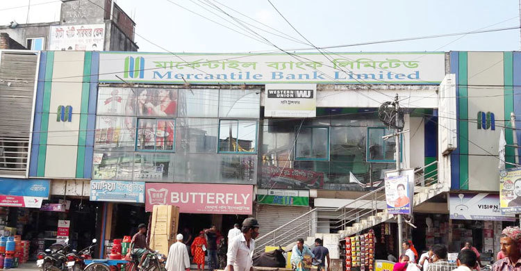 খাস জমিতে উপজেলা চেয়ারম্যানের ভবন, উচ্ছেদে নোটিশ