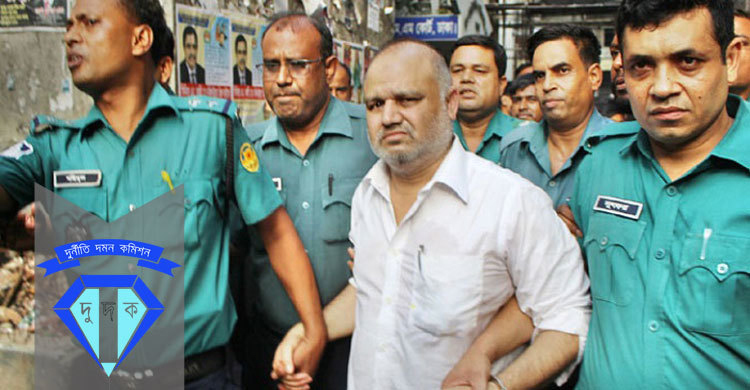 জি কে শামীম ও তার মায়ের বিরুদ্ধে প্রতিবেদন ১৯ নভেম্বর
