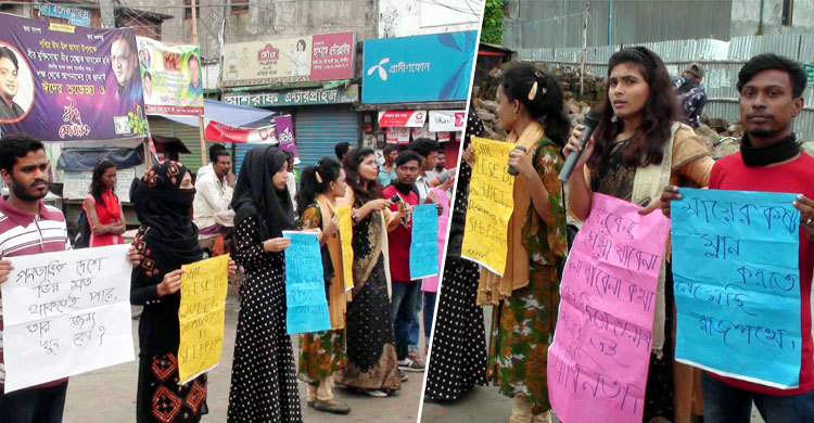 আবরারের খুনিদের ফাঁসির দাবি