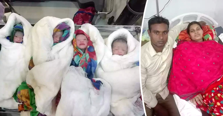 একসঙ্গে ৪ সন্তানের জন্ম দিলেন দিনমজুরের স্ত্রী