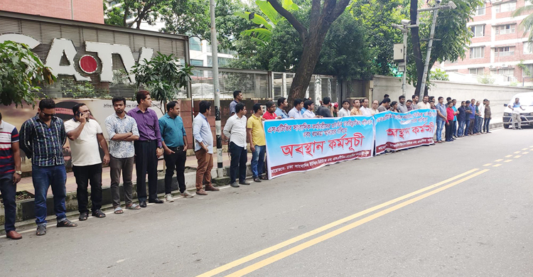 এসএটিভির মালিককে ৬ দিনের আল্টিমেটাম ডিইউজে'র