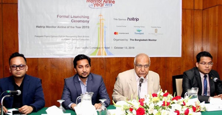 এয়ারলাইন্সের সেবার স্বীকৃতি প্রদানে অনলাইন জরিপ শুরু