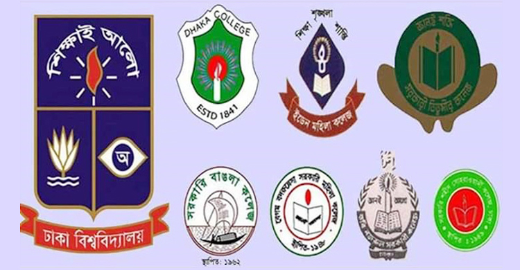ঢাবি অধিভুক্ত ৭ কলেজের ৮ দাবি