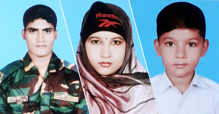 স্ত্রী-সন্তানসহ সেনা সদস্য নিখোঁজ