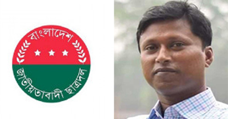 আবরার হত্যায় জড়িতদের ফাঁসি চায় ছাত্রদল