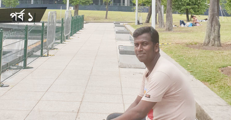 লাভ ইন সিঙ্গাপুর