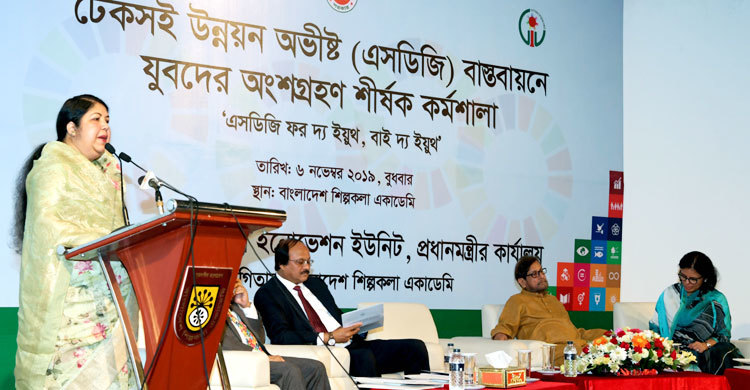 এসডিজির লক্ষ্য পূরণে যুবকদের সুযোগ দেয়ার আহ্বান স্পিকারের