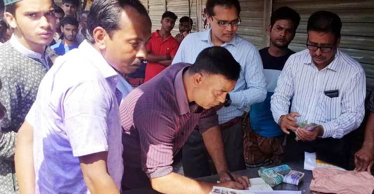 অবৈধ গ্যাস সিলিন্ডার ব্যবহার করায় ৩ রেস্টুরেন্টকে জরিমানা