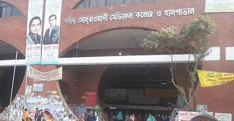বকশিশ চেয়ে ধরা সোহরাওয়ার্দীর দুই ওয়ার্ডবয়