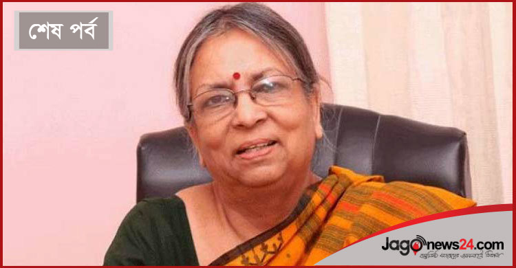 তবুও বলছি, প্রধানমন্ত্রীর একার পক্ষে সব করা সম্ভব নয়