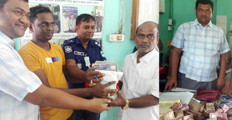 রাস্তায় ব্যাগভর্তি টাকা পেলেন দুই ব্যবসায়ী