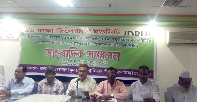 শিক্ষকদের আন্দোলনে নামানোর পাঁয়তারা করছে বিএনপি-জামায়াত