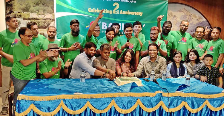 দুই বছর পেরিয়ে ব্যাংকার্স ট্রাভেলার্স গ্রুপ