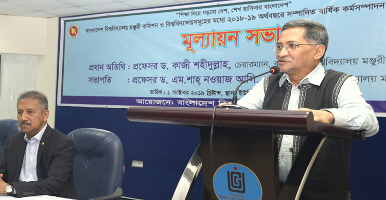 বিশ্ববিদ্যালয়ে জবাবদিহিতা নিশ্চিতের আহ্বান ইউজিসি চেয়ারম্যানের