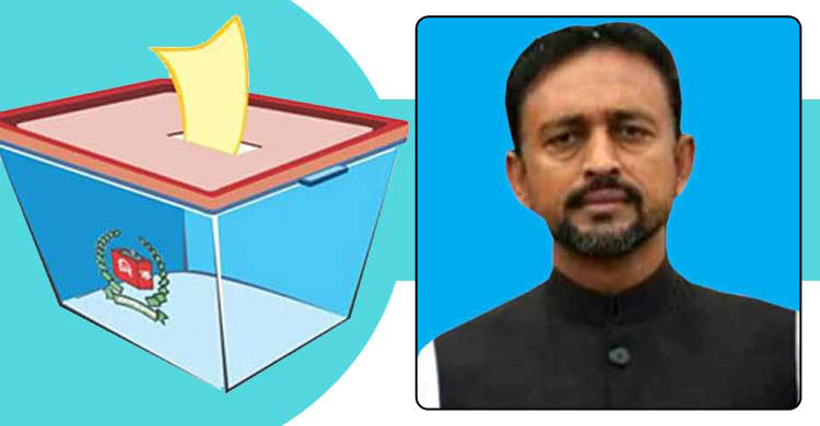নৌকাকে হারিয়ে রেকর্ড গড়ে জিতলেন স্বতন্ত্র প্রার্থী