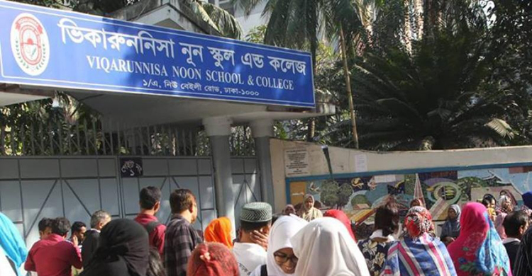 ভিকারুননিসার নির্বাচন বাতিলে বিভিন্ন মহলে আবেদন