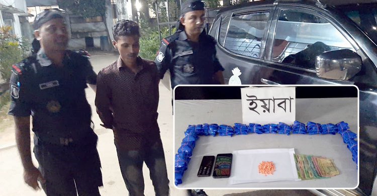 বাসযাত্রীর ট্রাভেল ব্যাগে ১৯ হাজার ইয়াবা