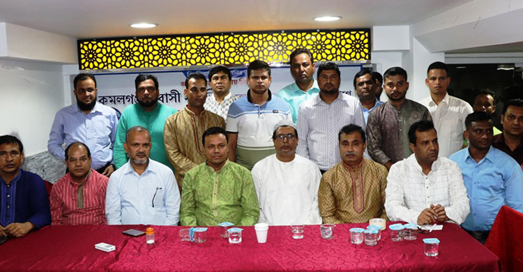 আমিরাতে কমলগঞ্জ প্রবাসী সমিতির যাত্রা