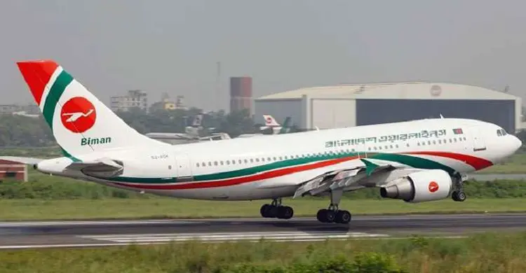 Biman flight makes emergency landing at Dhaka airport