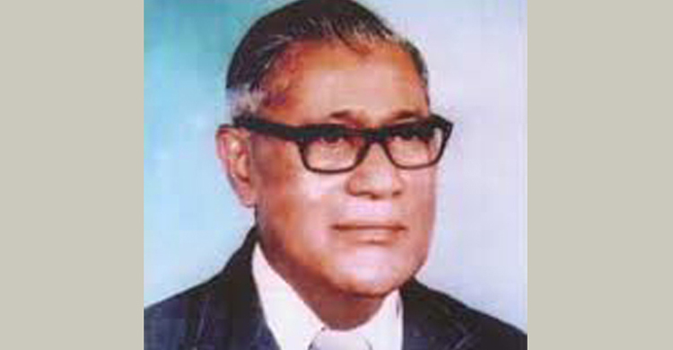 জাতীয় অধ্যাপক ডা. মোহাম্মদ ইব্রাহিমের মৃত্যুবার্ষিকী পালিত