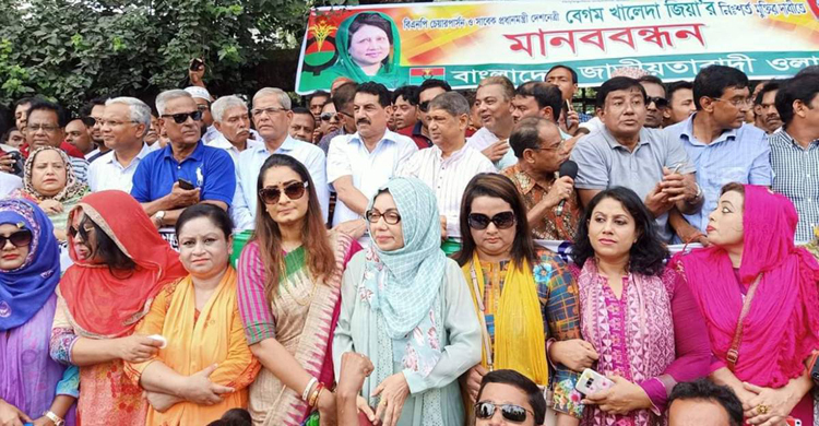 BNP forms human chain seeking Khaleda’s release