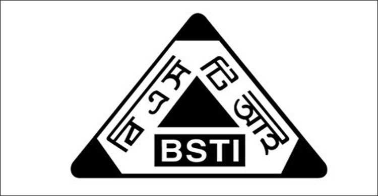 ওজনে কারচুপি, দুই প্রতিষ্ঠানের বিরুদ্ধে মামলা