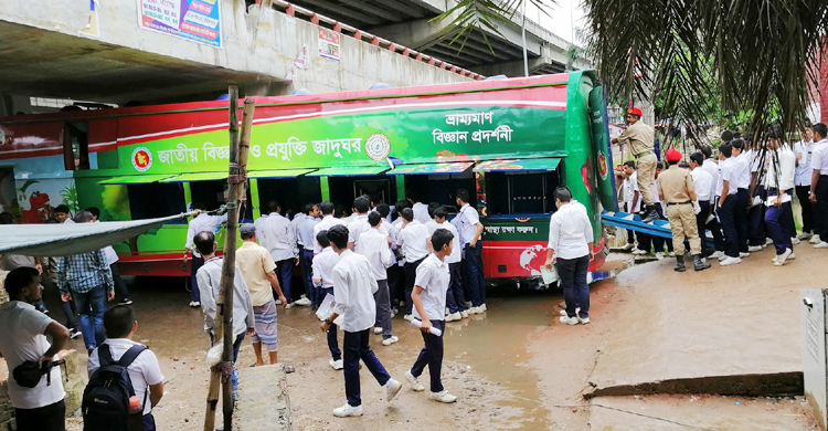বিজ্ঞান জাদুঘরে মিউজুবাসে শিক্ষার্থীরা