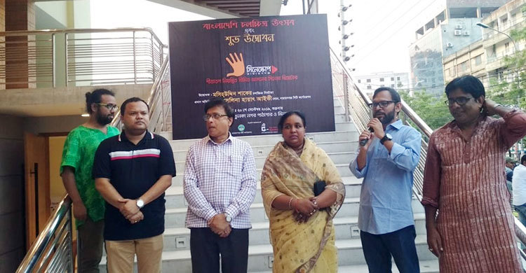 নারায়ণগঞ্জে চালু হলো আধুনিক সিনেমা হল সিনেস্কোপ