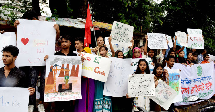 নিরাপদ পৃথিবীর দাবিতে জলবায়ু ধর্মঘট
