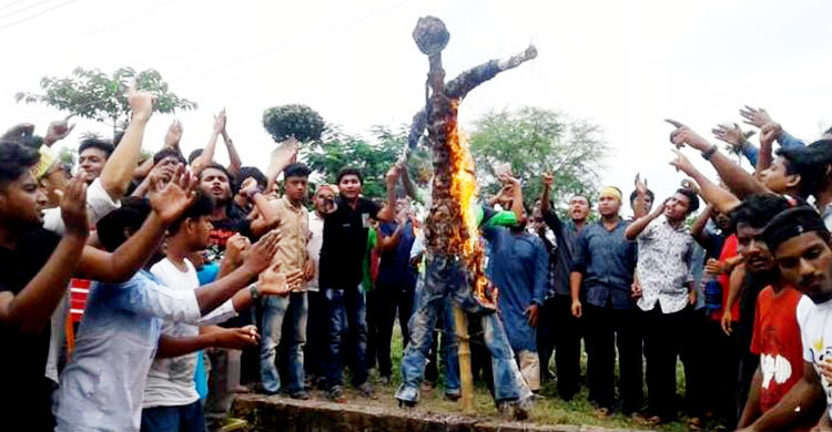 জয় বাংলা চত্বরে ভিসির কুশপুত্তলিকা দাহ