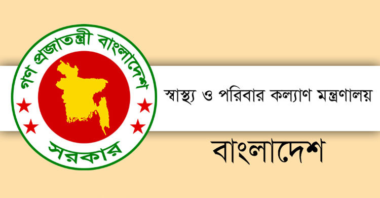সরকারি হাসপাতালের ৩ চিকিৎসককে সিএমএইচে দায়িত্ব পালনের অনুমতি