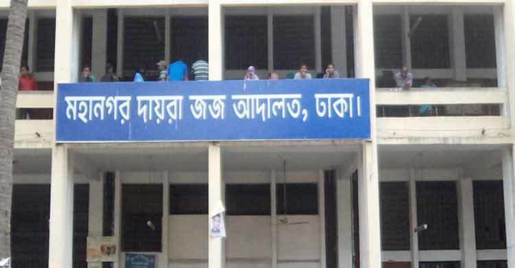 আরএকে পেইন্টস-স্টার সিরামিকসের পরিচালকের জামিন